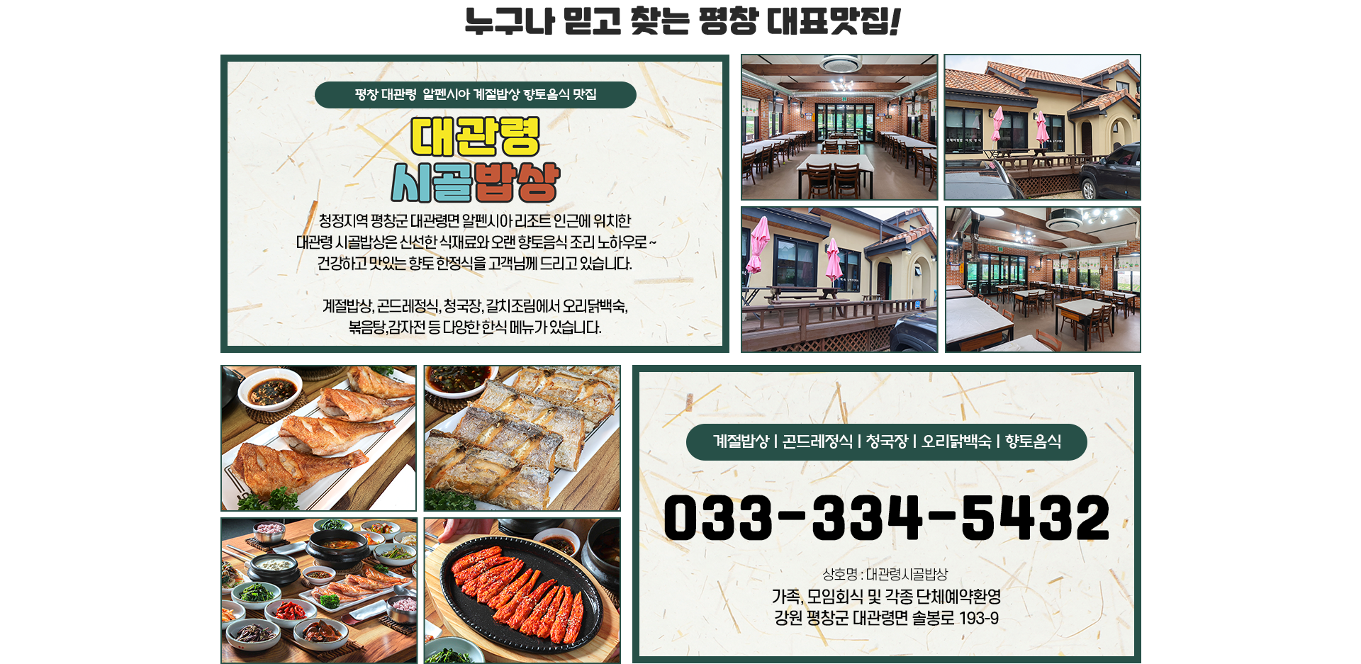 /plugins/banner/views/default/images/thumb.jpg
